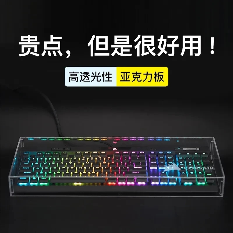 Keyboard Dust Proof Cover New  - Gaming Keyboard And Mouse Combo recension och pris