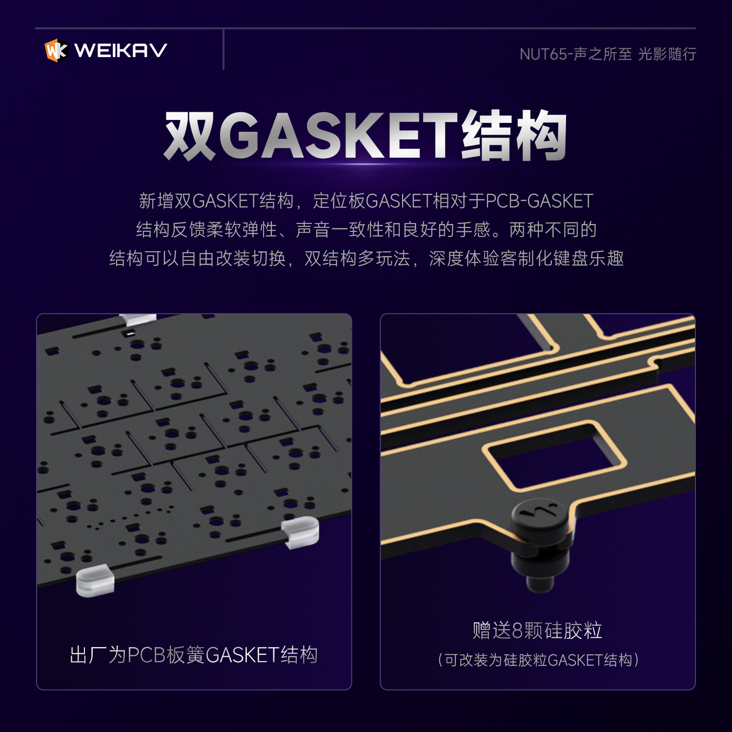 New Weikav Nut65 Aluminum Mech - Gaming Keyboard Wireless recension och pris