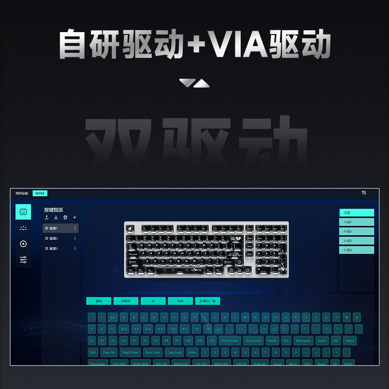 Weika Max102 Aluminum Case Wir - Gaming Keyboard Wireless recension och pris